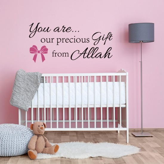 Muurtekst You Are Our Precious Gift from Allah